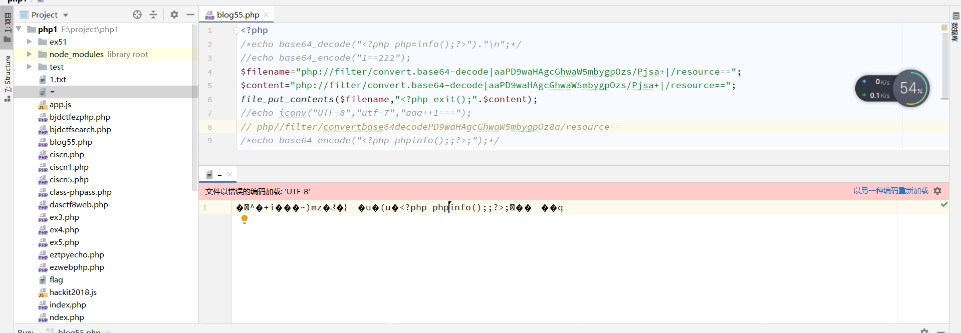 关于file_put_contents的一些思考 https://3rsh1.oss-cn-beijing.aliyuncs.com/1598691629901.png